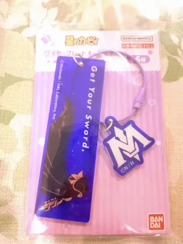 별의 커비 메타나이트 와이어 플레이트 키링