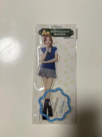 twice 복권 나연 아크릴 스탠드