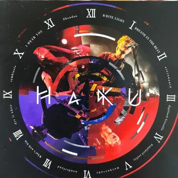 HaKU HaKU 라스트 베스트 앨범