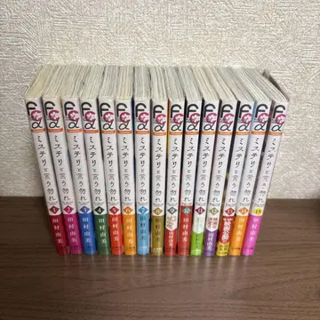 미스터리라고 할 것까지는 없어 전권 초판 오비 포함
