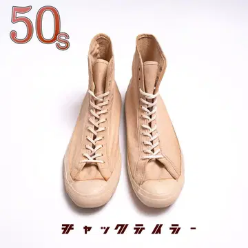 1950년 USA제 척테일러 하이컷 스니커즈 컨버스