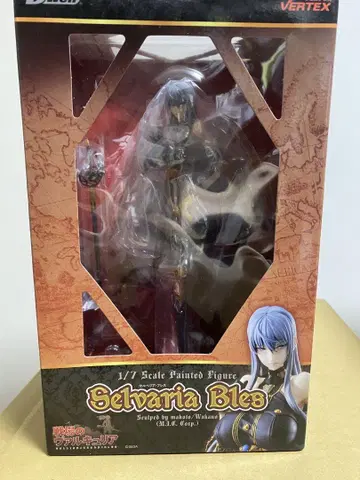 셀베리아 블레스 1/7 스케일 피규어