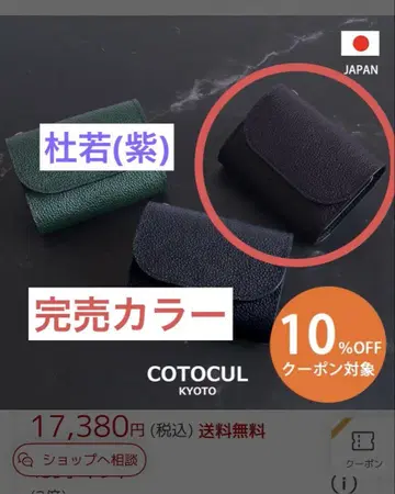 [ 완판 컬러 ] 미니 지갑 흑잔혁 지갑 COTOCUL 코토카루 두약