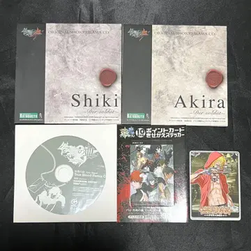 토가이누의 피 드라마 CD