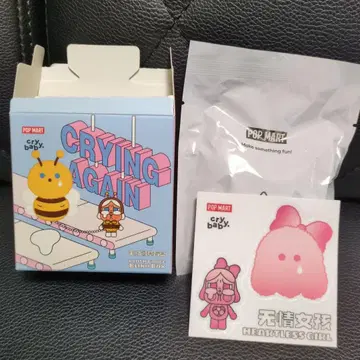 POP MART CRYING AGAIN HEARTLESS GIRL