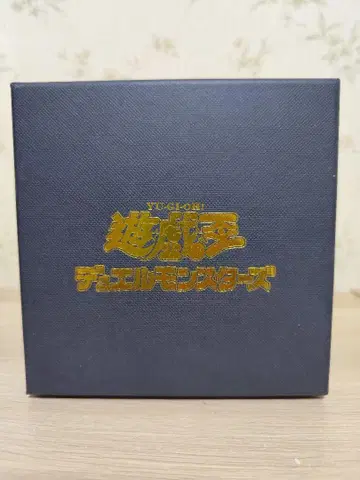 유희왕 천년 퍼즐
