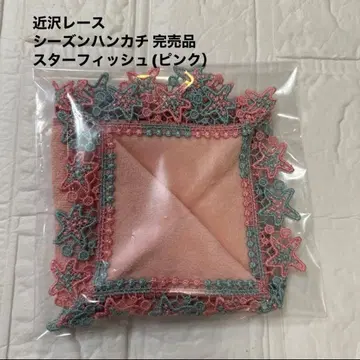 치카자와 레이스 시즌 손수건 완판템 스타피쉬(핑크)