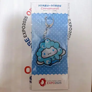 오사카 엑스포 산리오 변신 키링 시나모롤 시나몬