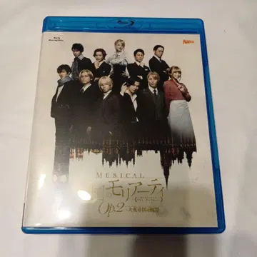 뮤지컬 유국의 모리아티 Op.2 대영제국의 추문 BluRay 모리뮤