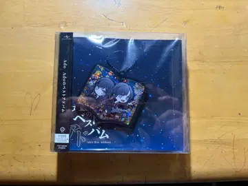 Ado 베스트 앨범 참 포함