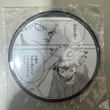 가치액터 제비뽑기당 D상 75mm 캔뱃지 루드 & 그리스