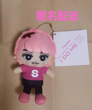 Snow Man 스노치루 봉제 인형 사쿠마 다이스케