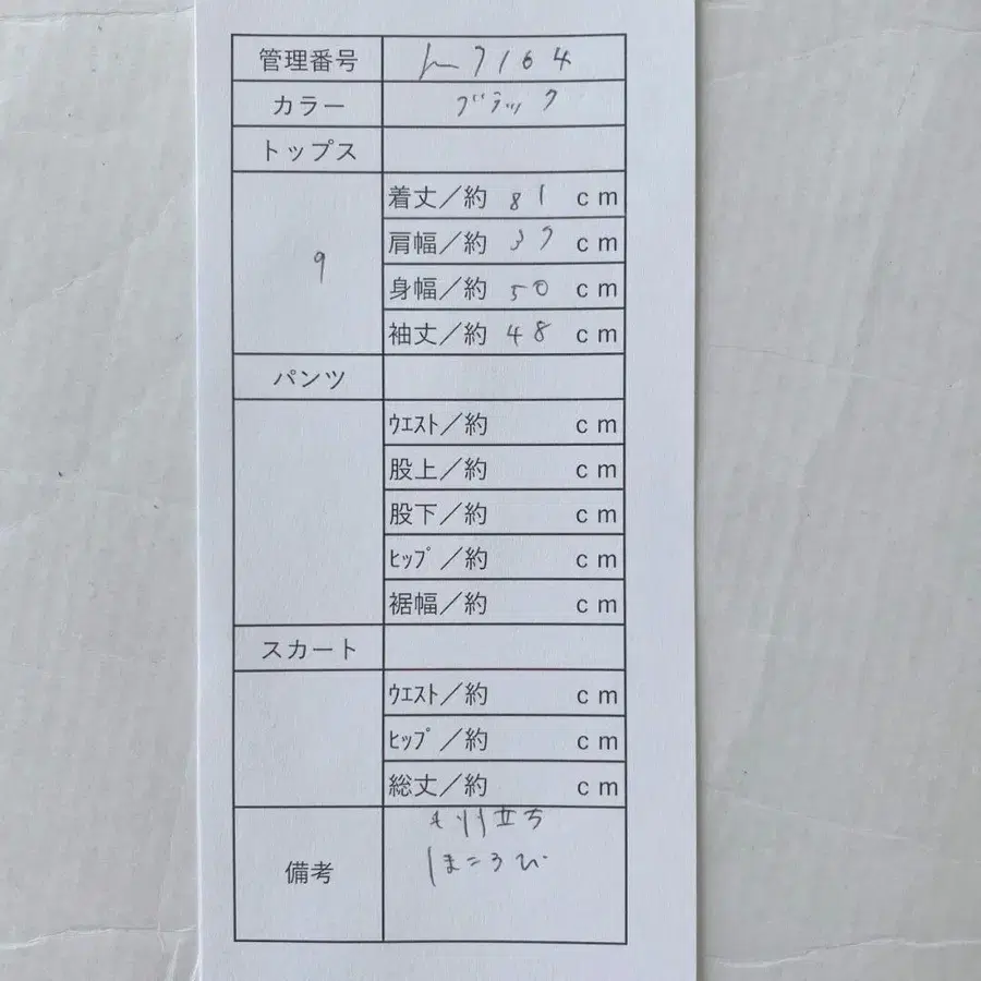 10번째 상품 이미지