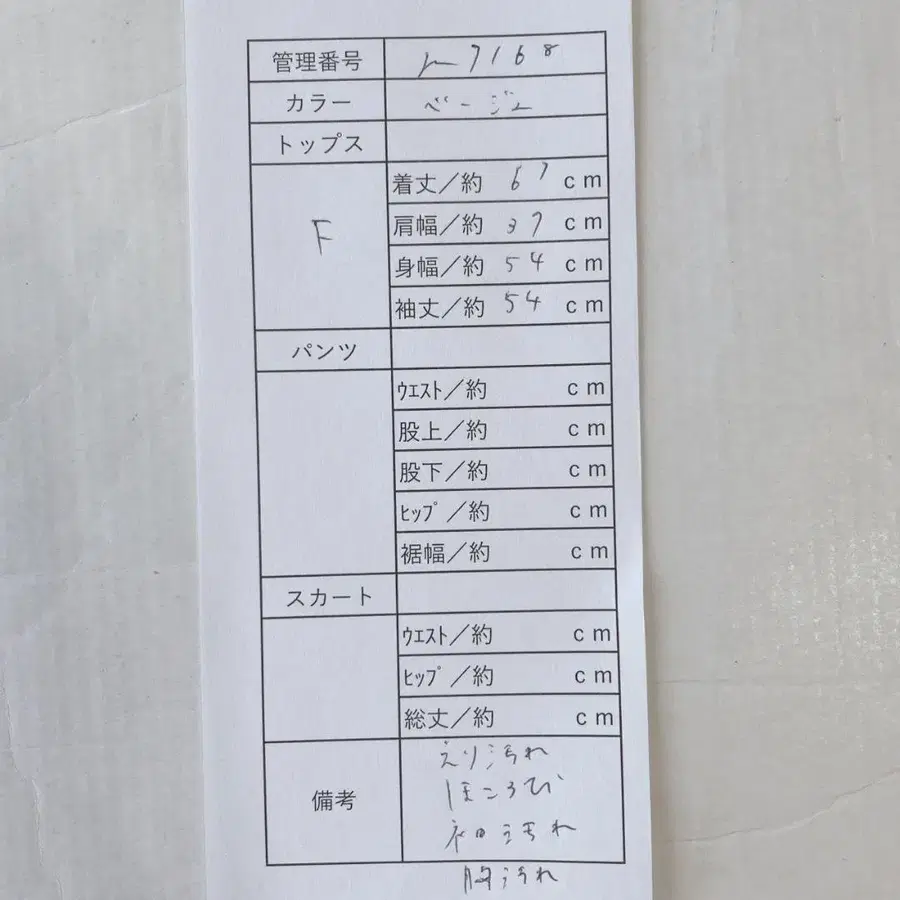 10번째 상품 이미지