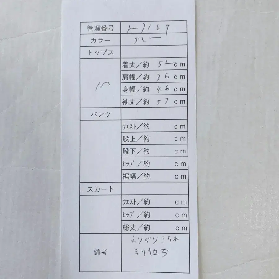 10번째 상품 이미지