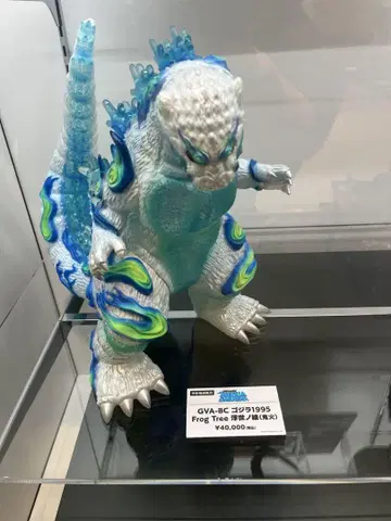 GVA-BC 고질라 1995 Frog Tree 우키요노에 오니비