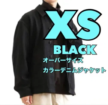 새상품 25AW 유니클로 유 오버사이즈 컬러 데님 자켓 블랙 XS