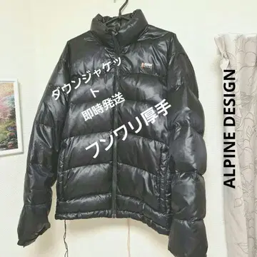 다운 자켓 ALPINE DESIGN