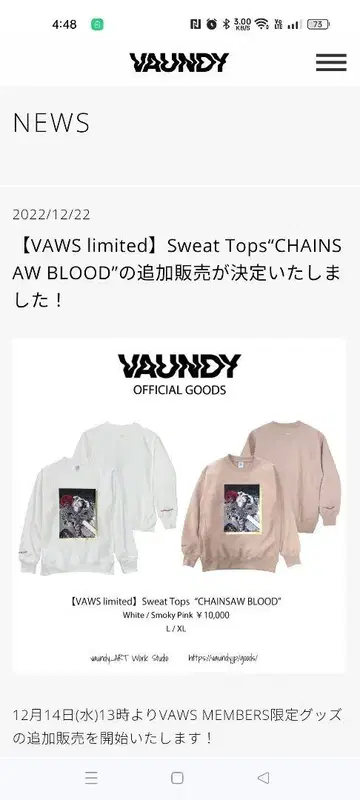 VAWS 한정판 Vaundy 체인소 맨 브래드 핑크 맨투맨 XL