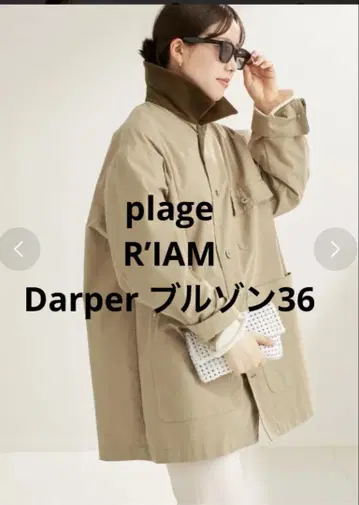 plage R'IAM Darper 블루종 36