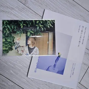 같은 창문에서 본 다른 달 Aqua Timez 후토시 카와시마 코토리