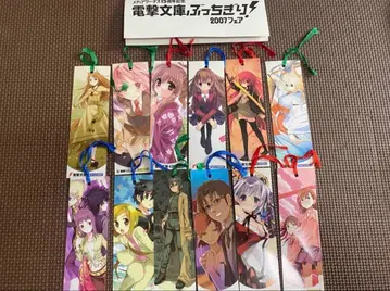 [ 당선 ] 늑대와 향신료 전격문고 부치기리 2007 페어 책갈피