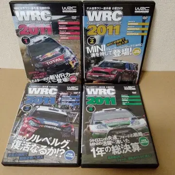 WRC 세계 랠리 선수권 2011 총집편 DVD 전 4권 세트