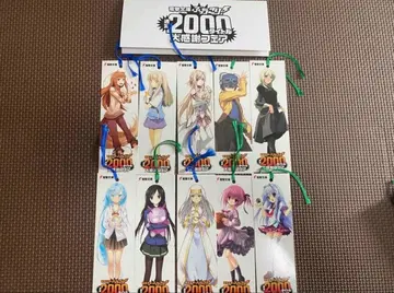 늑대와 향신료 전격문고 부치기리 통산 2000 타이틀 대감사 페어 책갈피