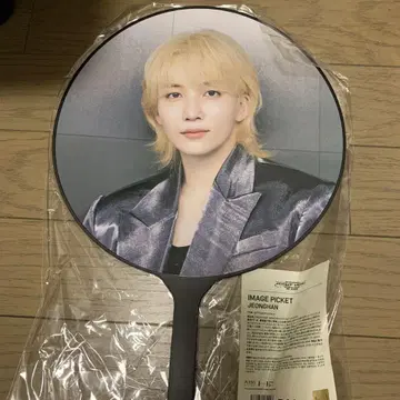 SEVENTEEN 세부치 RIGHTHERE JAPAN 정한 부채