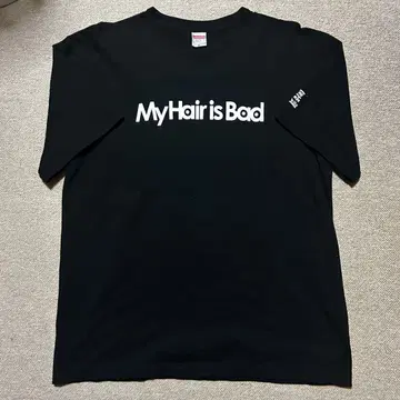 My Hair is Bad 밴딩 티셔츠 XL 굿즈