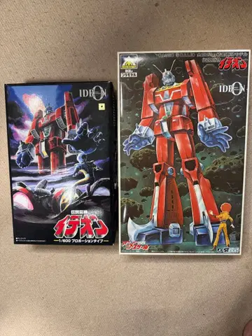 전설거신 이데온 프라모델 2개 세트 1/600 1/420 SCALE