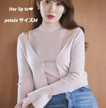 Flared Sleeve Knit Set