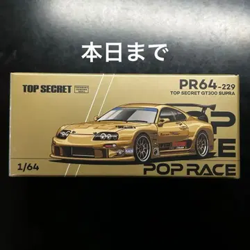 POPRACE 팝 레이스 탑 시크릿 GT300 수프라 골드