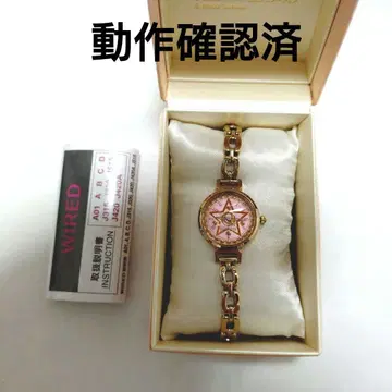 세일러문 손목시계 20주년 크리스탈 스타 컴팩트