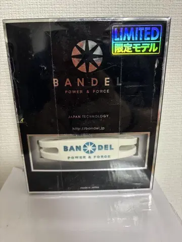 BANDEL 팔찌 M 17.5cm 한정판 모델