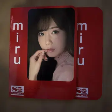miru