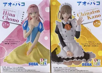 푸른상자 초노 히나 시노 치나츠 피규어 2개 세트
