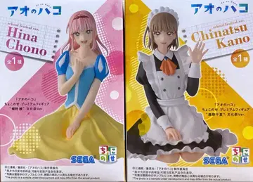 푸른상자 초노 히나 시노 치나츠 피규어 2개 세트