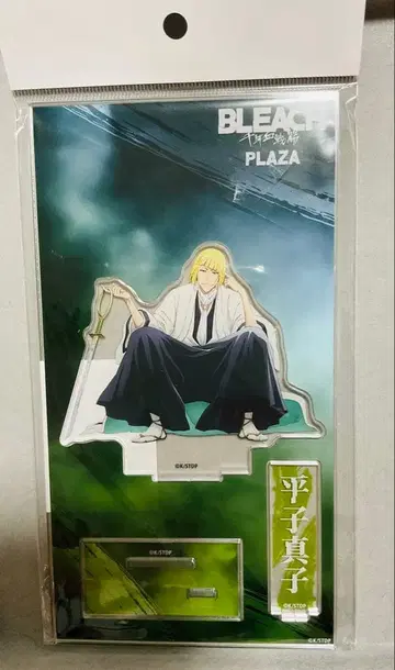 BLEACH 히라코 신지 아크릴 스탠드 천년혈전편 PLAZA 로프트