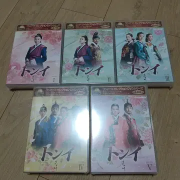 컴팩트 셀렉션 동이 BOX 1~5 셀판