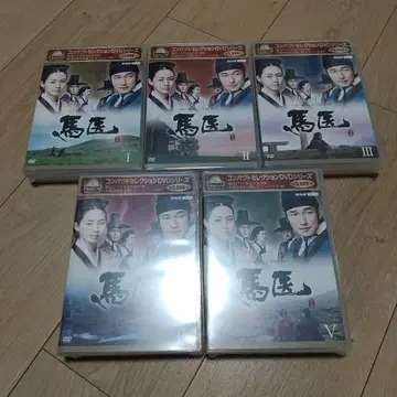 컴팩트 셀렉션 마의 BOX 1~5 셀판