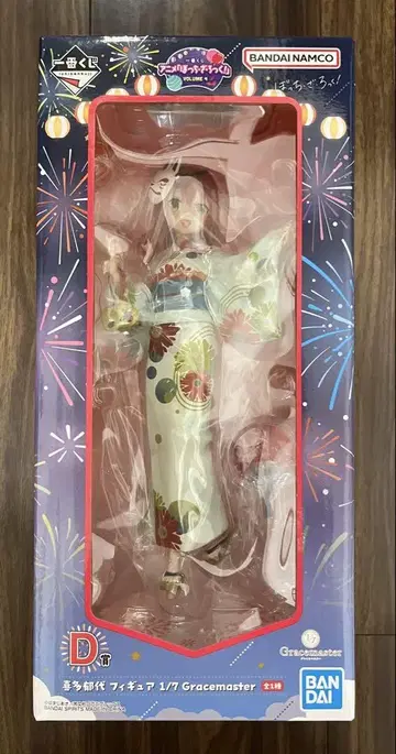 제일복권 1/7 Gracemaster 키타 이쿠요 D상