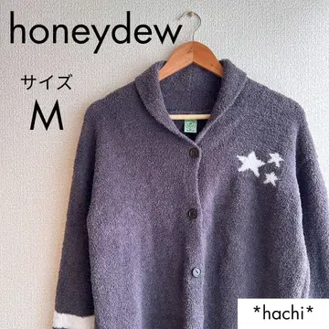 honeydew 허니듀우 포근포근 가디건 브라운 파자마