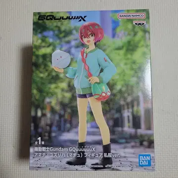 BANDAI 건담 GQuuuuuuX 아마테 유즈리하 피규어
