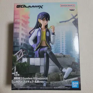BANDAI 건담 GQuuuuuuX 냥 사복 ver.