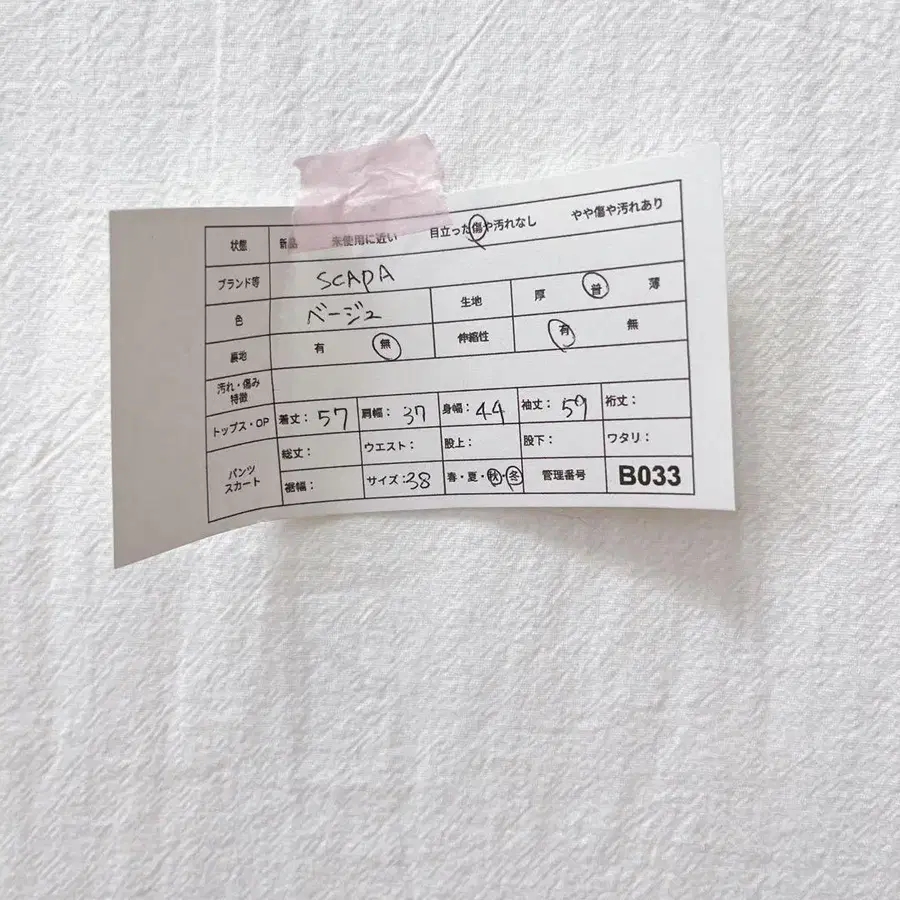 11번째 상품 이미지