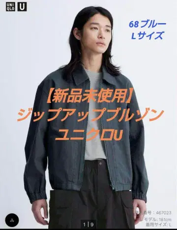 [새상품] 집업 블루종 유니클로U 68블루 L 숏 블루종