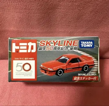 토미카 SKYLINE GTS/HNR31 빨간색 50주년 기념