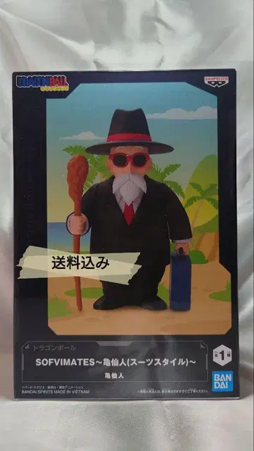 SOFVIMATES 무천도사 수트 스타일 피규어