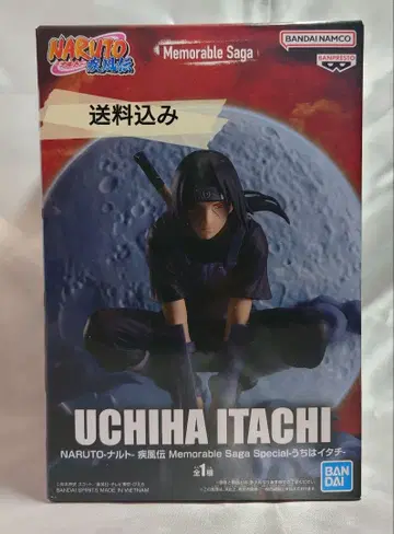 NARUTO 우치하 이타치 피규어